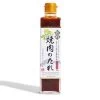 Shibanuma Yakiniku BBQ Sauce