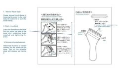 Suncraft Ever Peeler Replacement Blade -Cooking Tools Store suncraft ever peeler replacement blade suncraft 18659557703737